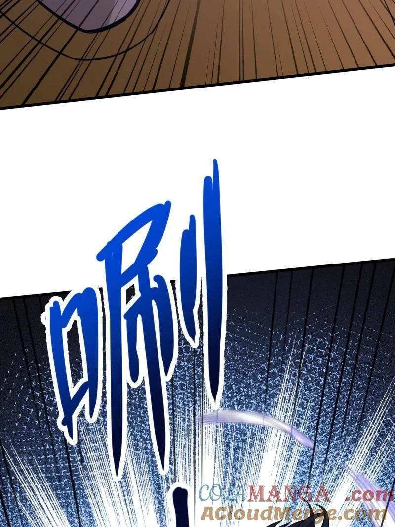 第一序列 第427话 426 捡到宝了~ 第141页