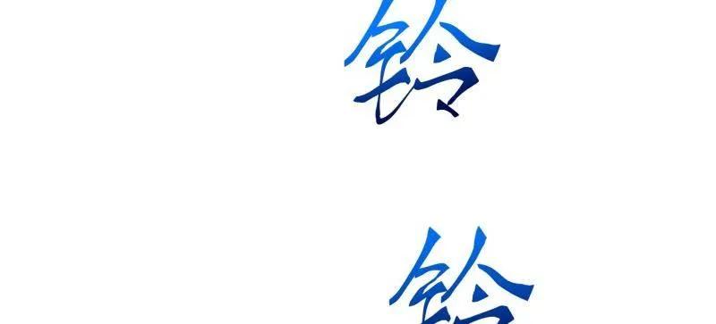 第一序列 第427话 426 捡到宝了~ 第106页