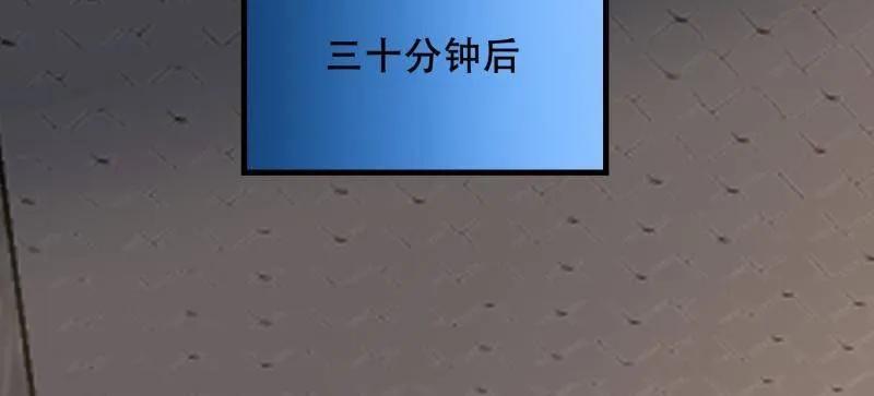 第一序列 第427话 426 捡到宝了~ 第48页