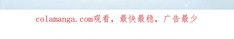 第一序列 第427话 426 捡到宝了~ 第156页
