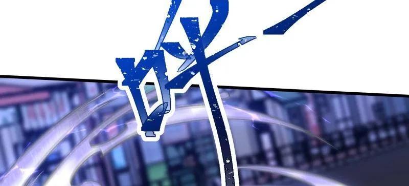 第一序列 第427话 426 捡到宝了~ 第144页