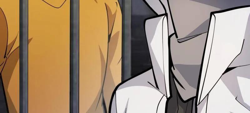 第一序列 第427话 426 捡到宝了~ 第8页