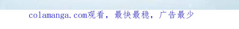 第一序列 第428话 427 西北相会 第144页
