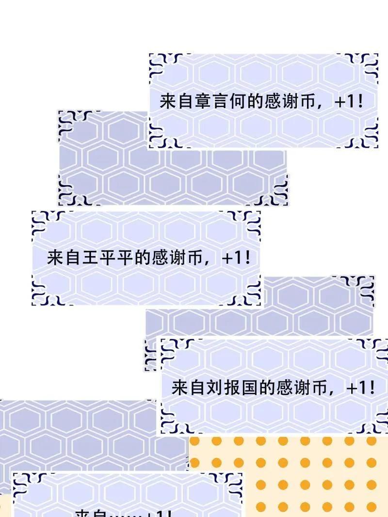 第一序列 第428话 427 西北相会 第100页