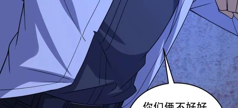 第一序列 第428话 427 西北相会 第24页