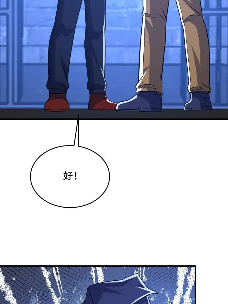 第一序列 第428话 427 西北相会 第131页