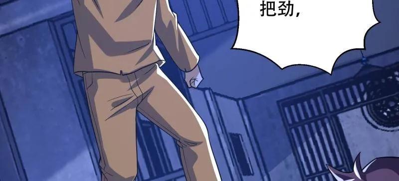 第一序列 第428话 427 西北相会 第30页