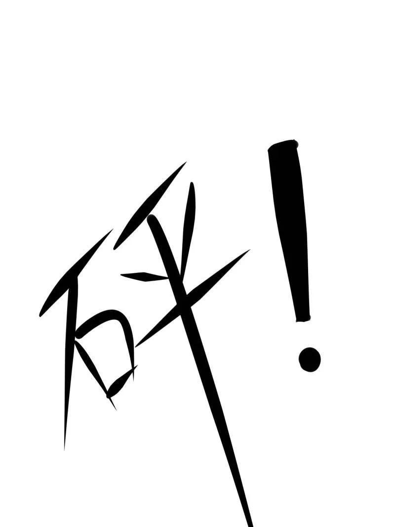第一序列 第428话 427 西北相会 第62页