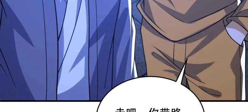 第一序列 第428话 427 西北相会 第128页