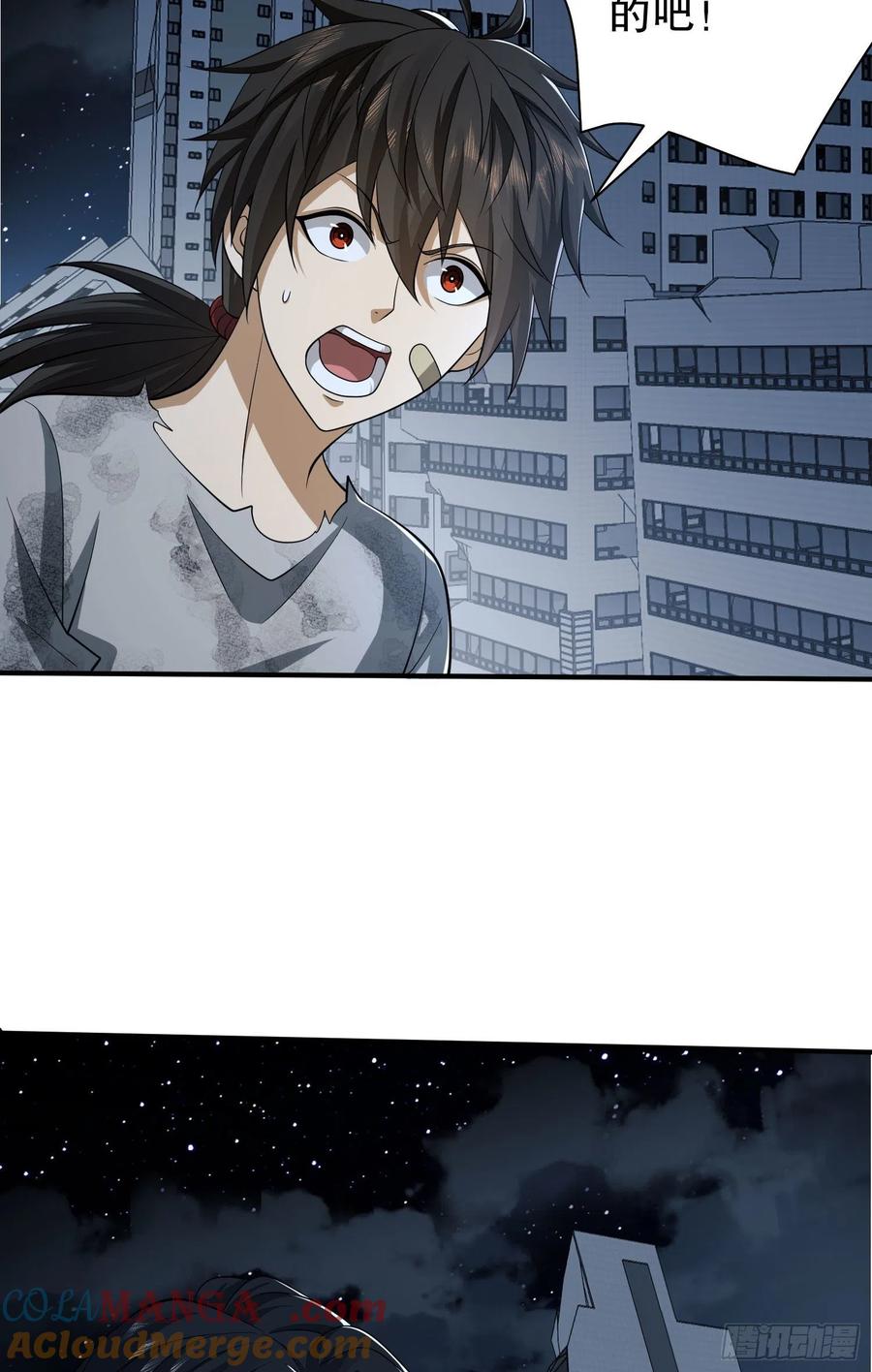 第一序列 第42话 42 午夜杀机 第28页