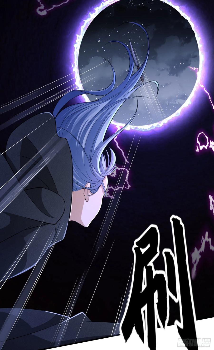 第一序列 第42话 42 午夜杀机 第24页