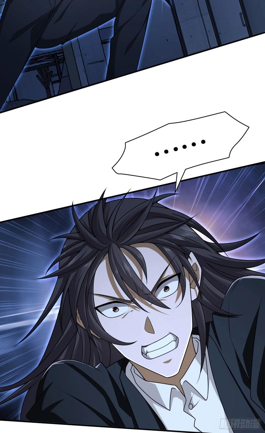 第一序列 第42话 42 午夜杀机 第36页