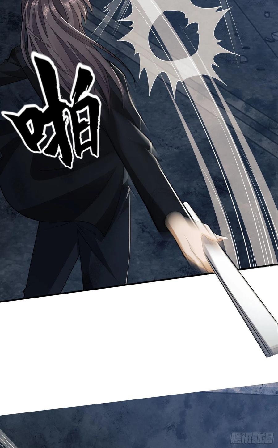 第一序列 第42话 42 午夜杀机 第20页