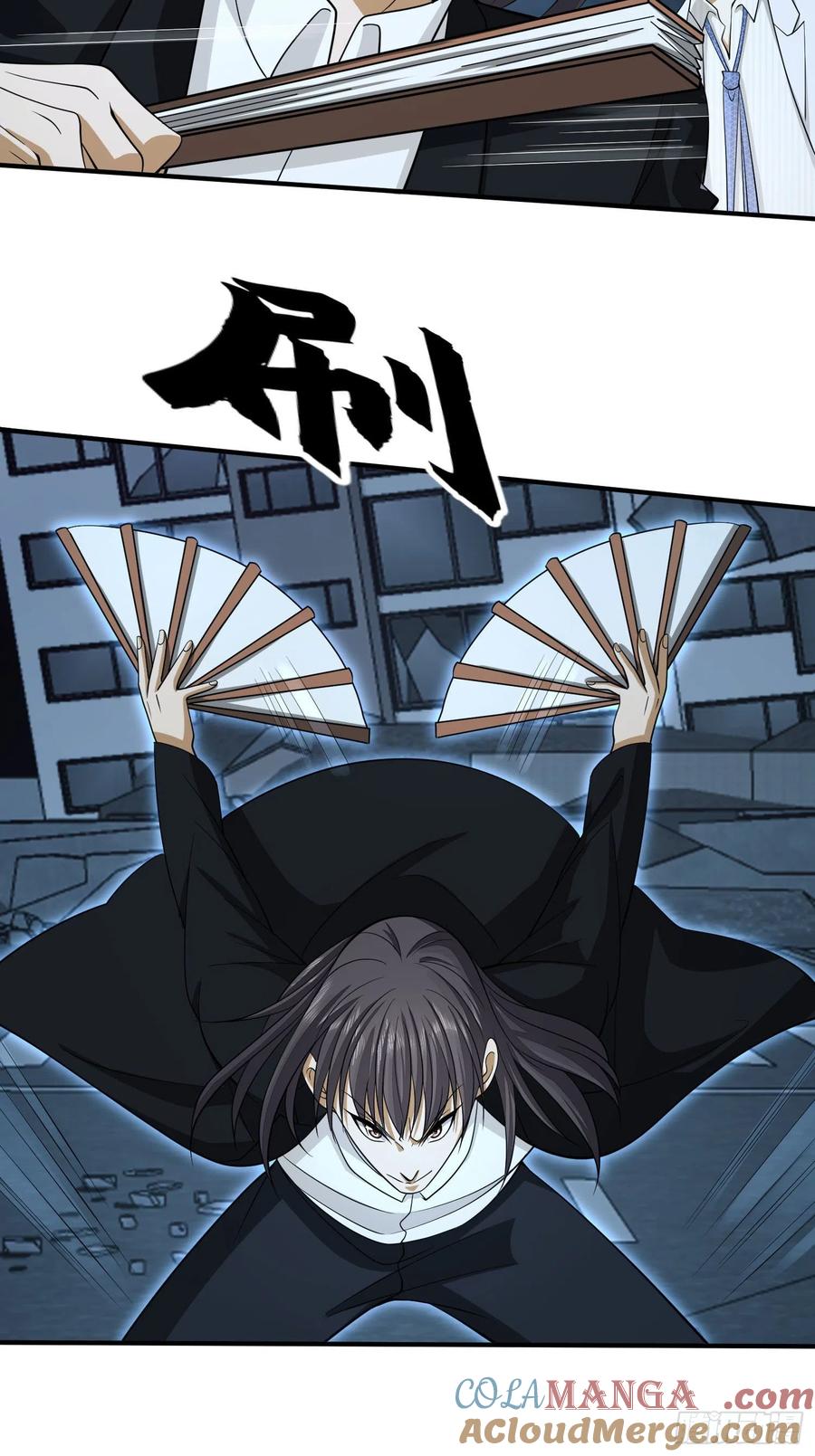 第一序列 第42话 42 午夜杀机 第34页