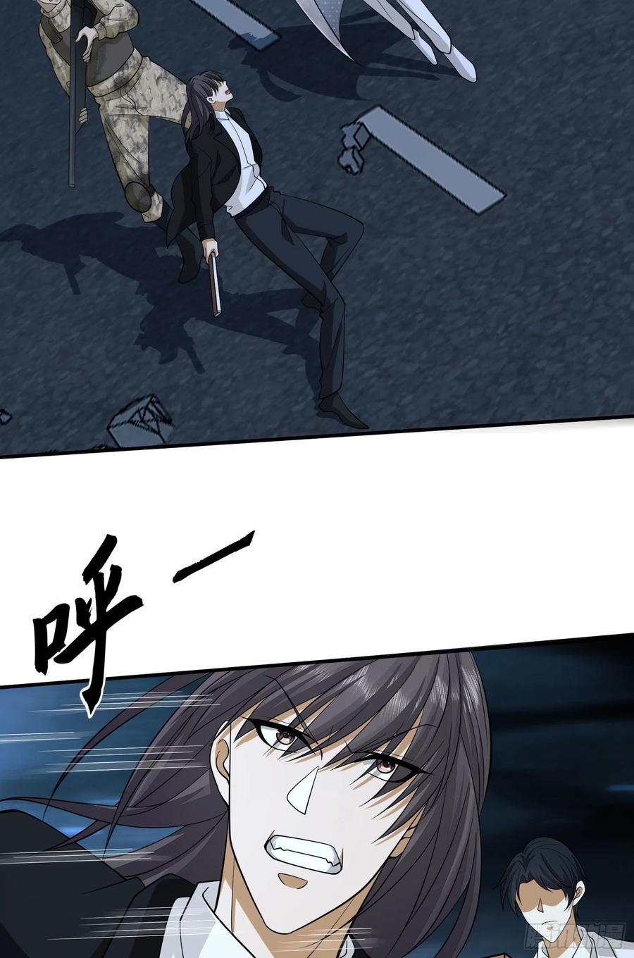 第一序列 第42话 42 午夜杀机 第33页