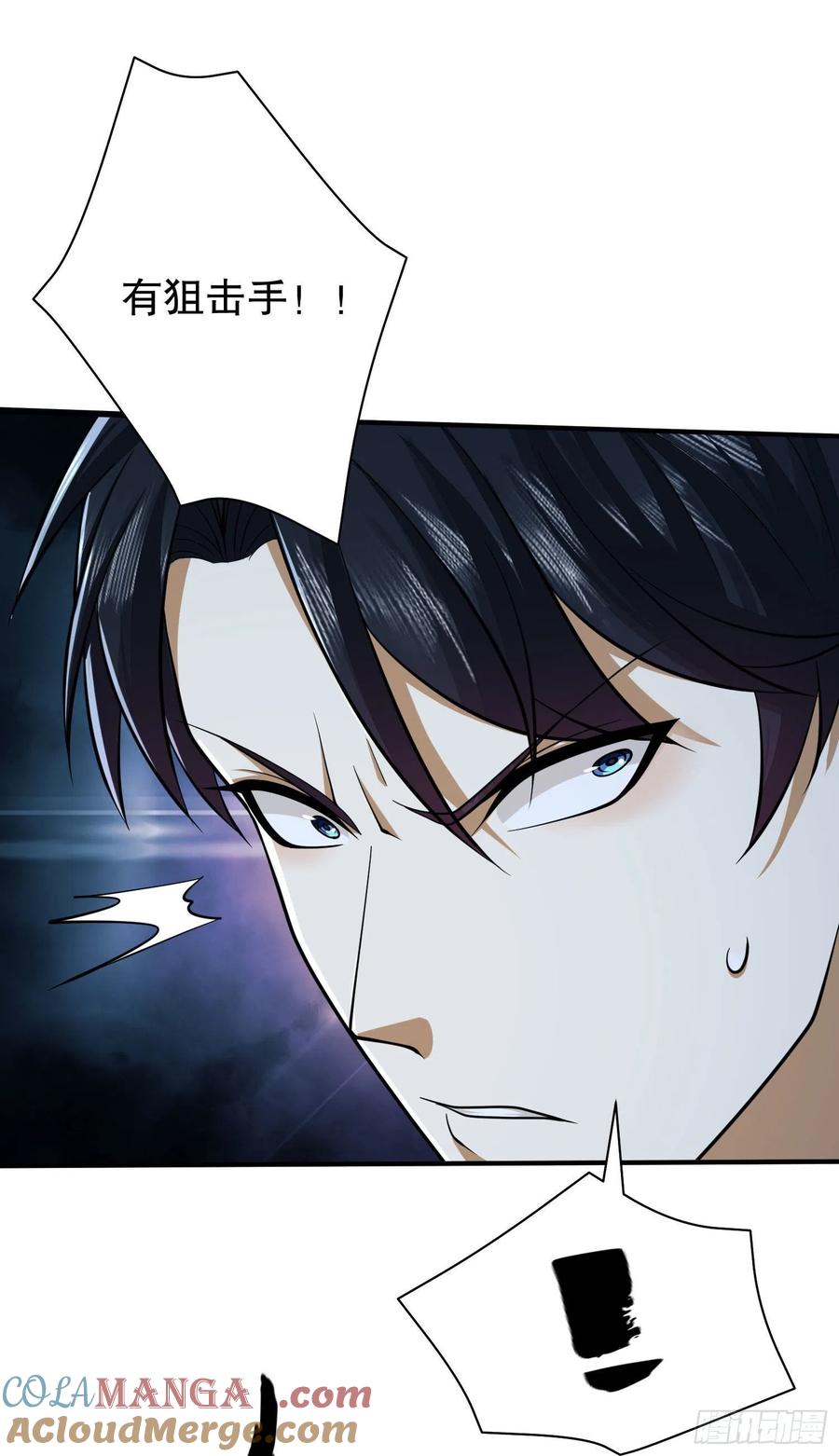 第一序列 第42话 42 午夜杀机 第31页