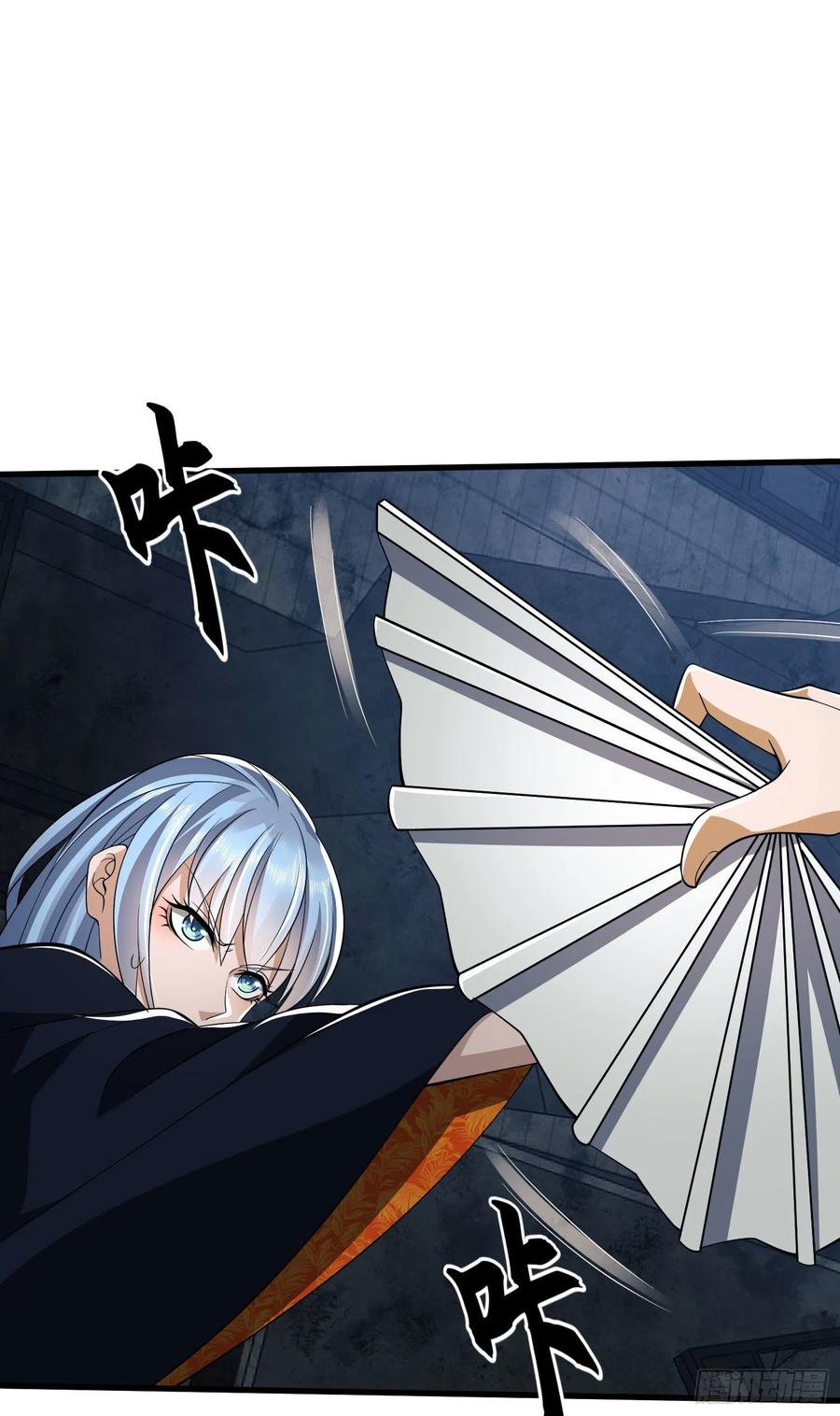 第一序列 第42话 42 午夜杀机 第17页