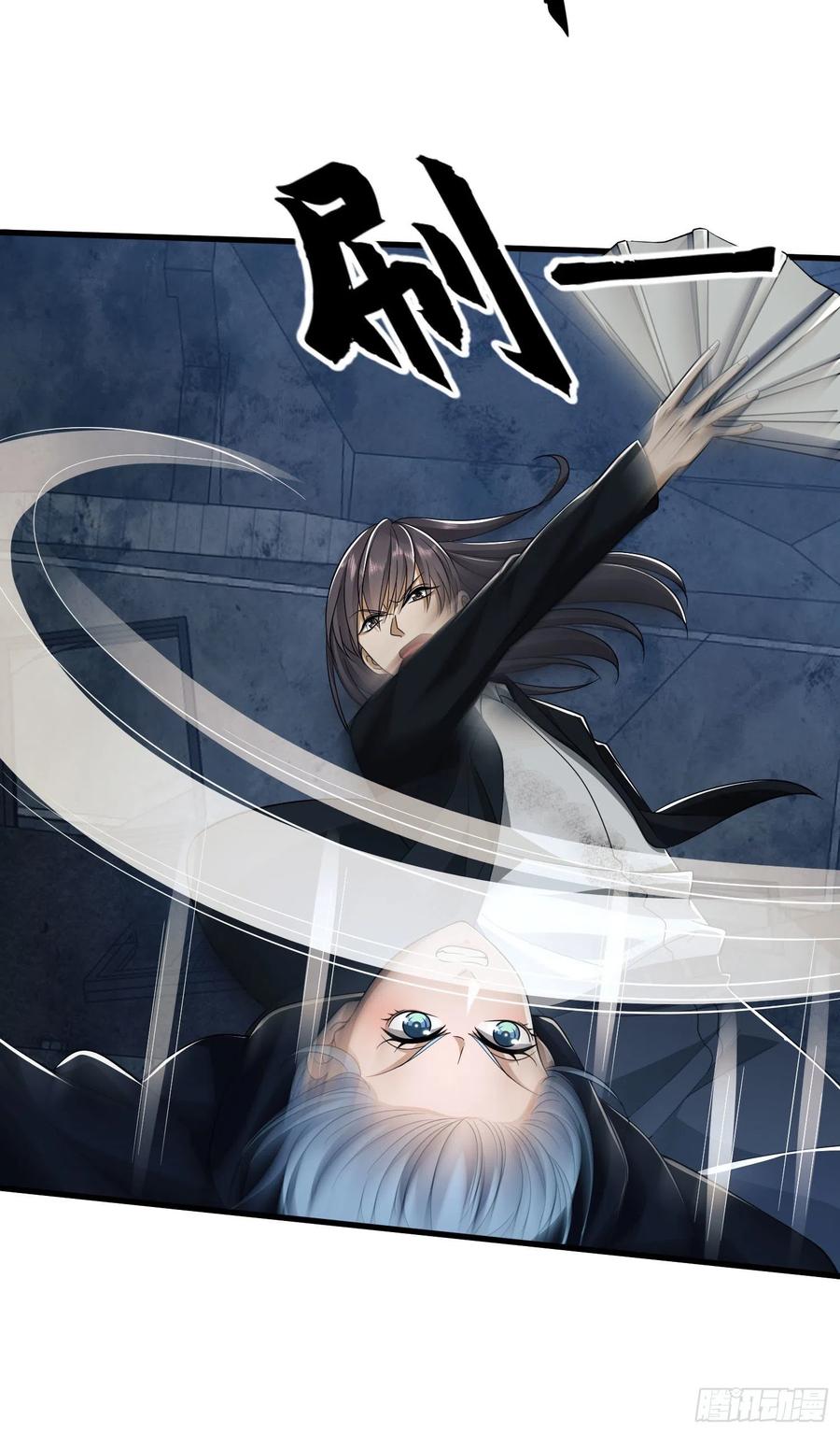 第一序列 第42话 42 午夜杀机 第18页