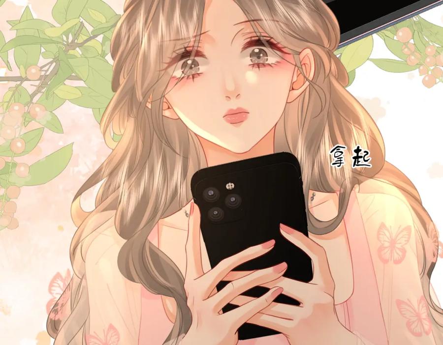 顾小姐和曲小姐 第42话 扯项链 第26页