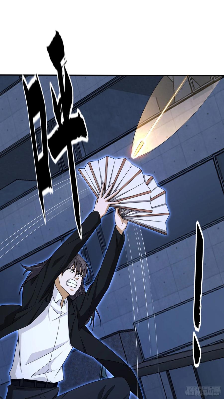 第一序列 第42话 42 午夜杀机 第35页
