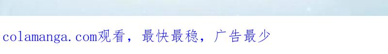 第一序列 第429话 428 刺杀孔尔东 第163页