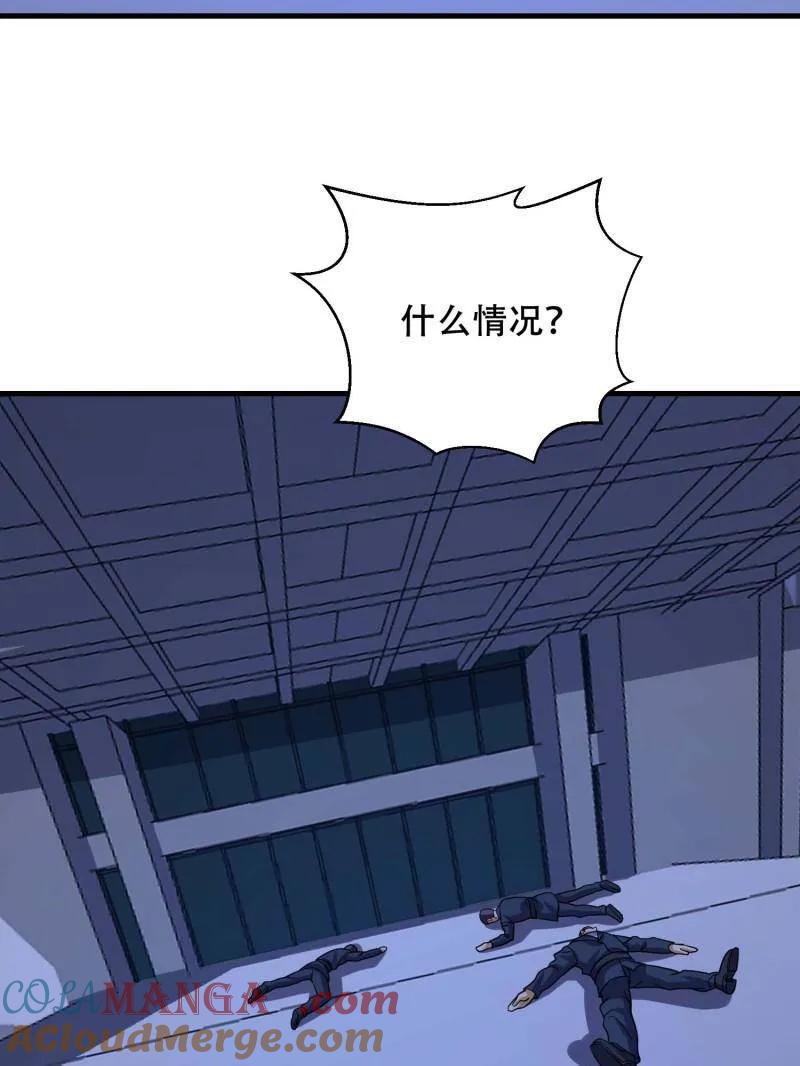 第一序列 第429话 428 刺杀孔尔东 第25页