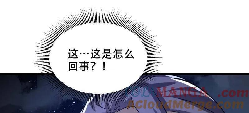 第一序列 第429话 428 刺杀孔尔东 第49页