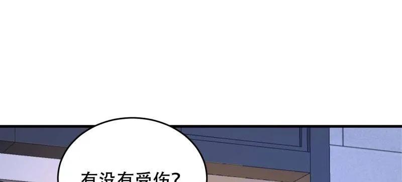 第一序列 第429话 428 刺杀孔尔东 第71页