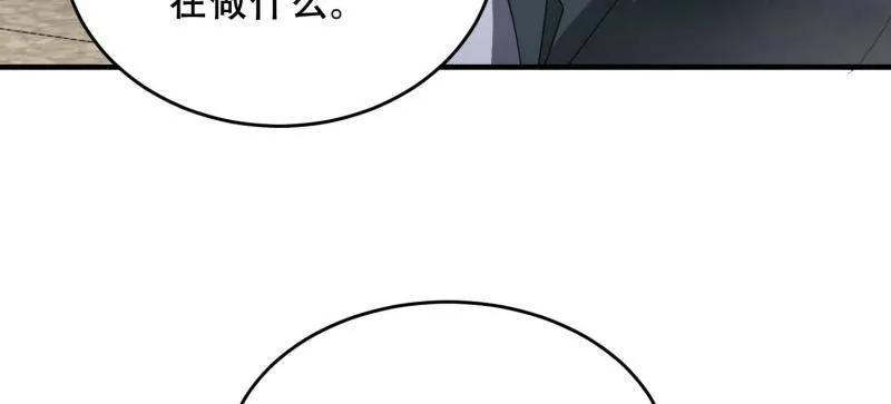 第一序列 第430话 429 火种撤退 第75页