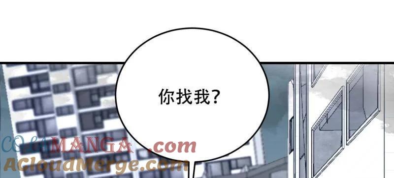 第一序列 第430话 429 火种撤退 第73页