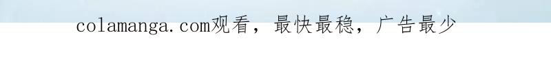 第一序列 第430话 429 火种撤退 第139页