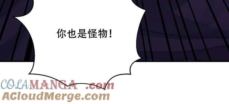 第一序列 第430话 429 火种撤退 第49页