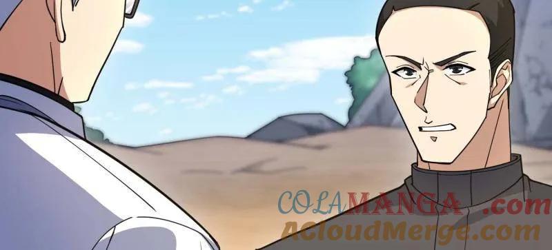 第一序列 第430话 429 火种撤退 第121页