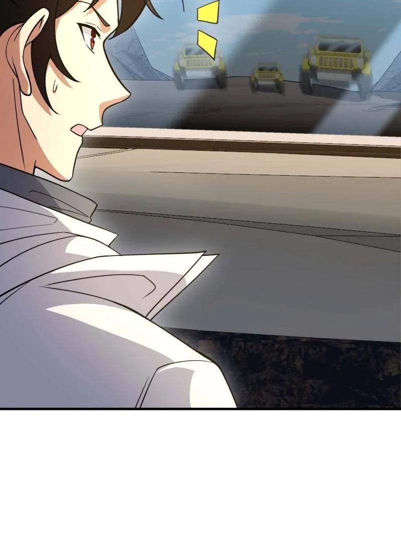 第一序列 第430话 429 火种撤退 第104页