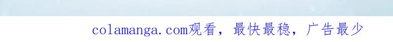 第一序列 第431话 430 潜伏 第146页