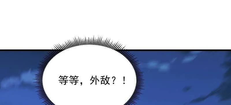 第一序列 第431话 430 潜伏 第32页