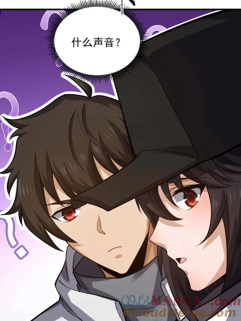 第一序列 第431话 430 潜伏 第49页