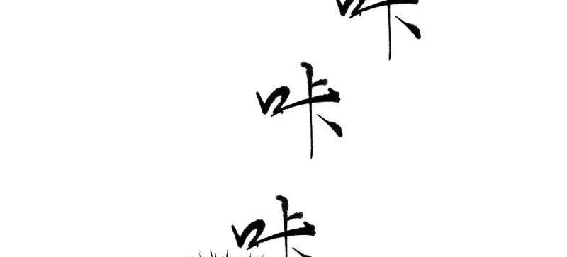 第一序列 第431话 430 潜伏 第48页