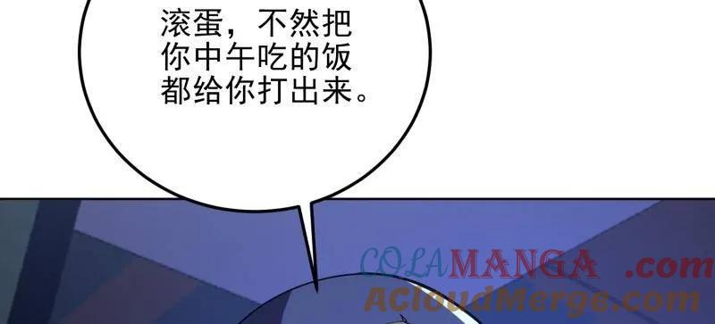 第一序列 第432话 431 未雨绸缪 第49页