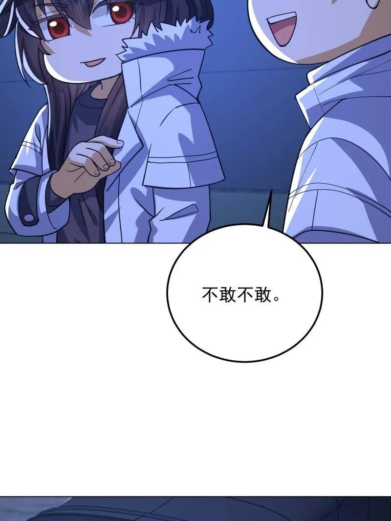 第一序列 第432话 431 未雨绸缪 第88页