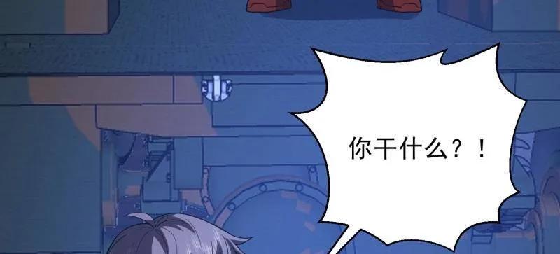 第一序列 第432话 431 未雨绸缪 第40页