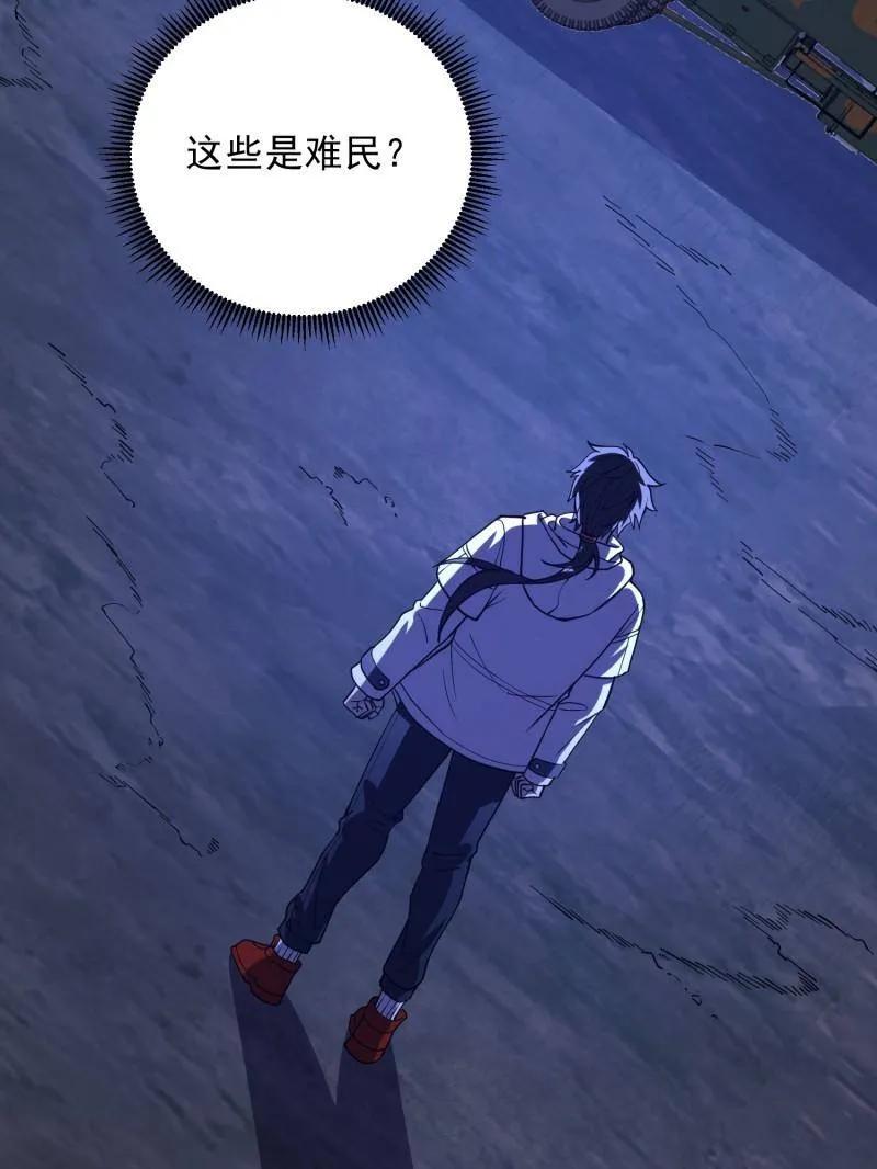 第一序列 第432话 431 未雨绸缪 第19页