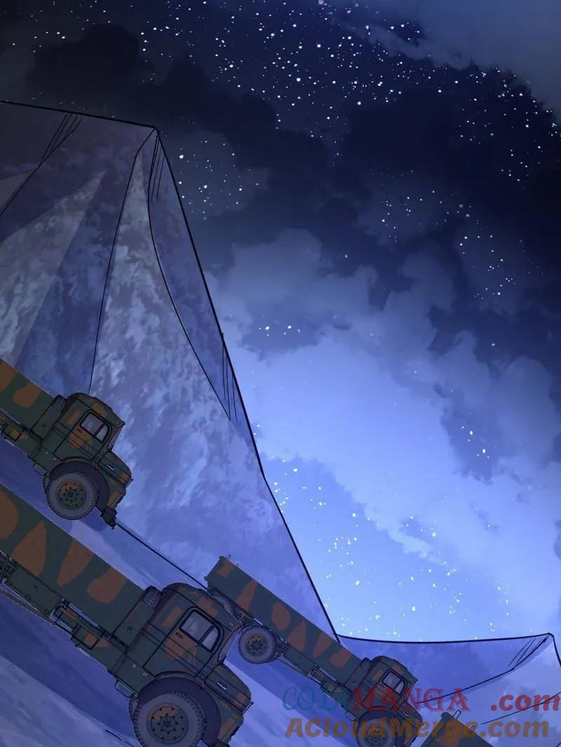 第一序列 第432话 431 未雨绸缪 第17页