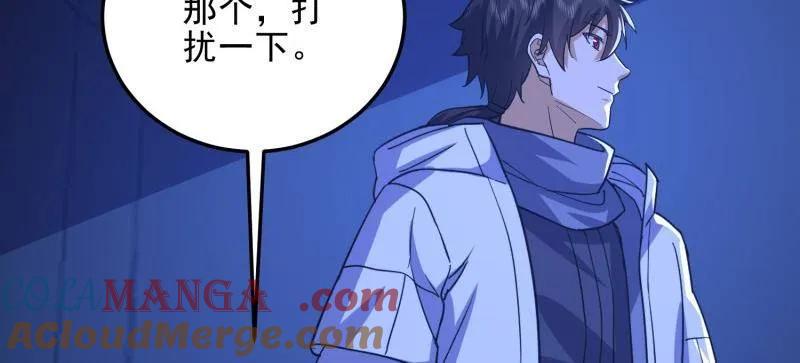 第一序列 第432话 431 未雨绸缪 第121页