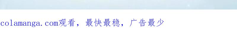 第一序列 第433话 432 刷感谢币的最佳场所 第147页