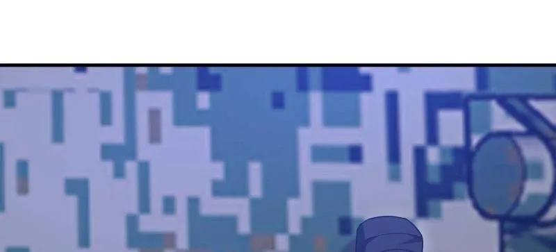第一序列 第434话 433 我是他的女朋友 第124页