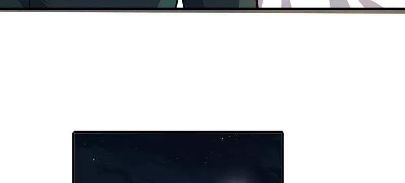第一序列 第434话 433 我是他的女朋友 第106页