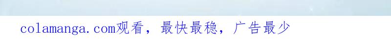 第一序列 第434话 433 我是他的女朋友 第140页