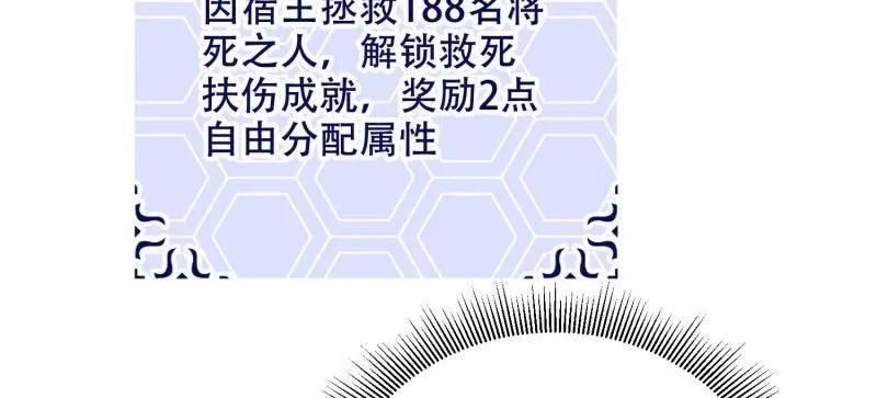第一序列 第434话 433 我是他的女朋友 第110页