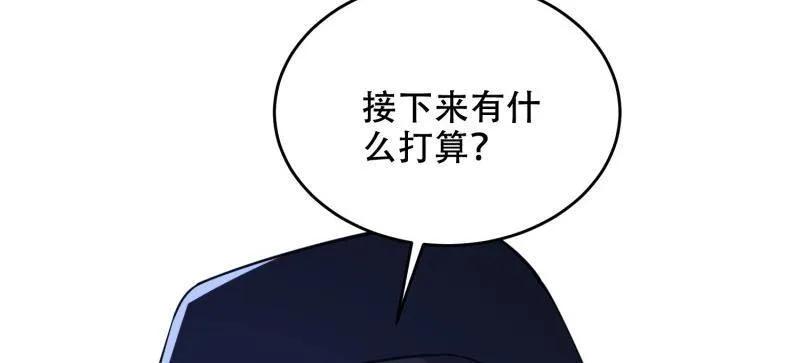 第一序列 第435话 434 互诉心声 第74页
